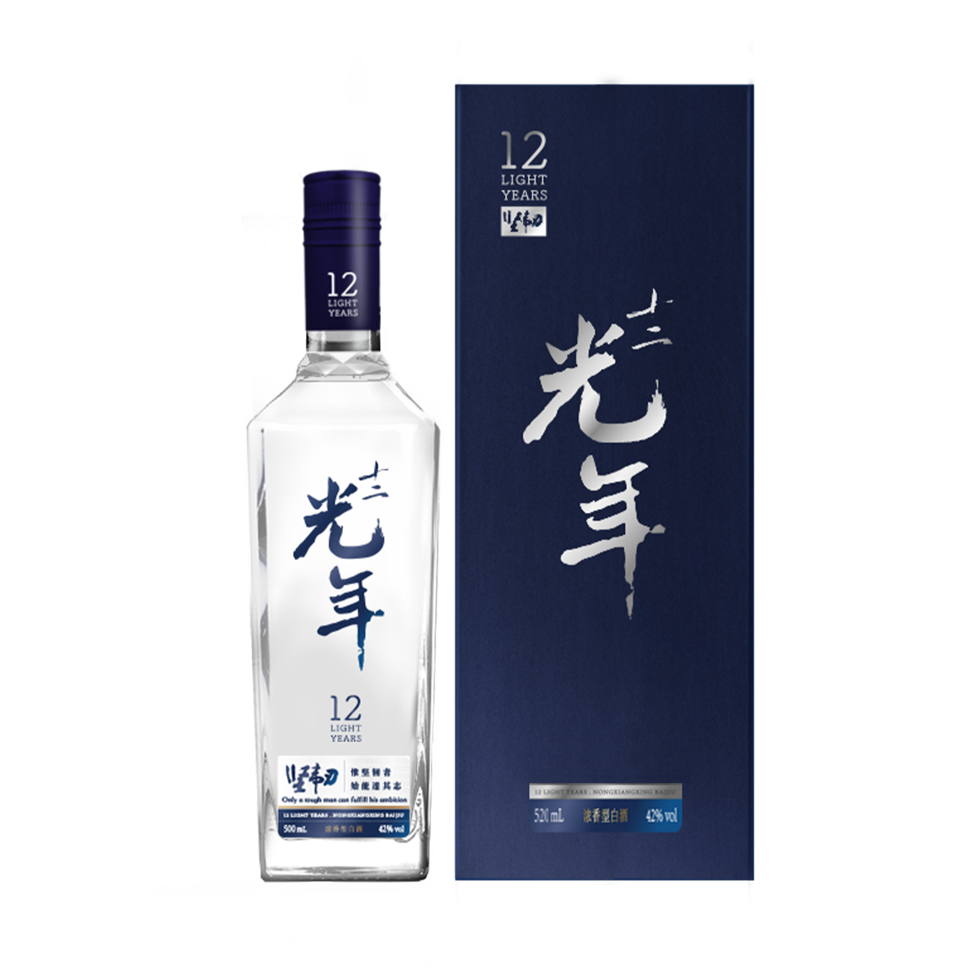 十二光年·蓝 十二光年·蓝